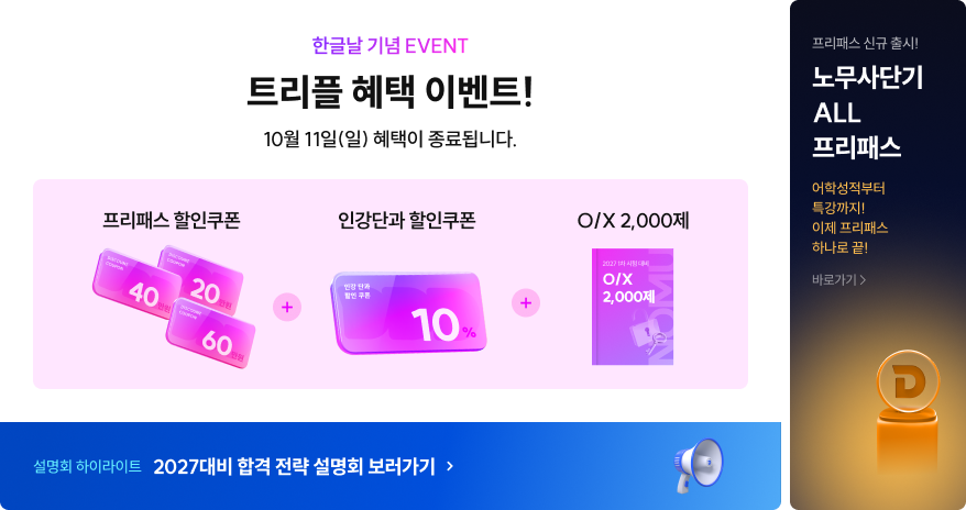 딤배너 261008